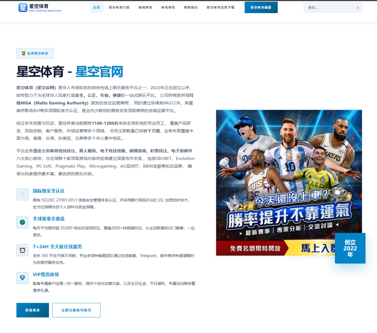中国男足世预赛的表现平平，为何依然牵动亿万球迷心弦