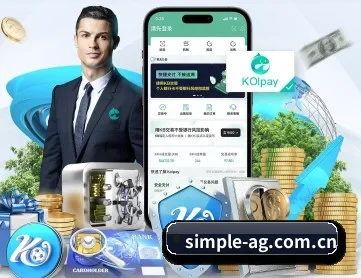 simple-ag.com.cn APP